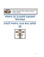 Tiraz 5 .pdf